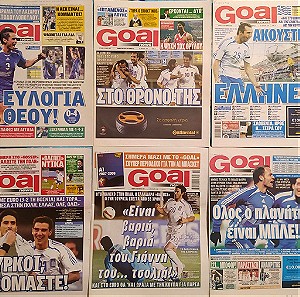 Εθνική Ελλάδας EURO 2008 Εφημερίδες