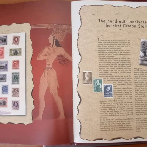 Luxury stamp album annual 2000 new
