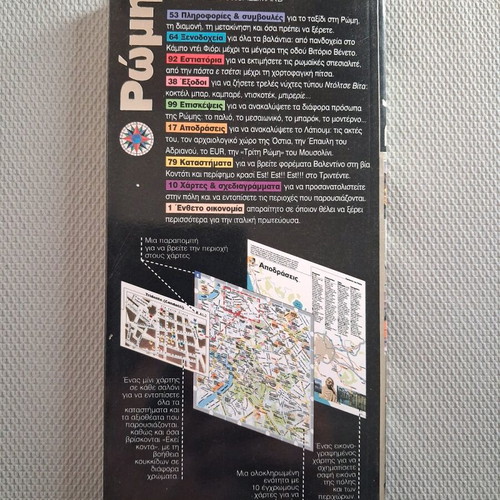 Rome Travel Guide like new