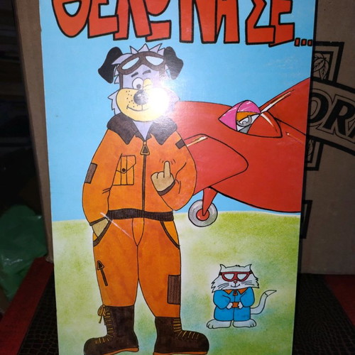 Large card new from store warehouse