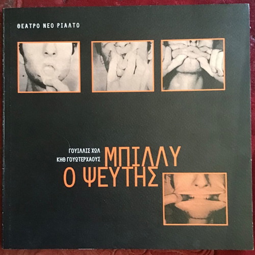 Billy o Pseftis theatrical program like new, Greek