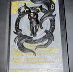 3D Printed Pokémon Card Umbreon PLA