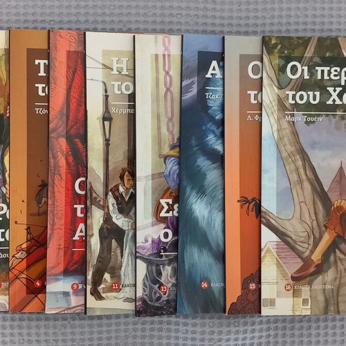Classic literature like new, pack of 10 books