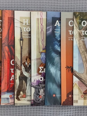 Classic literature like new, pack of 10 books