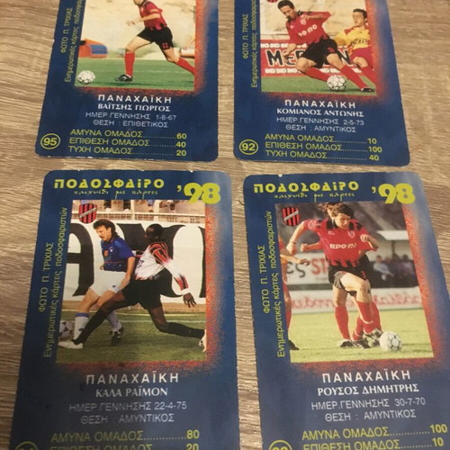 Panachaiki Football Cards 98 Like New, Set of 4