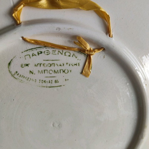 Decorative plate vintage handmade 60s with embossed Parthenon like new