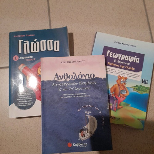 Fifth Grade Textbooks new, Language B issue, Anthology, Geography