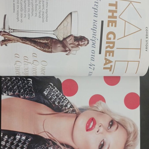 Gala magazine February 2021 like new