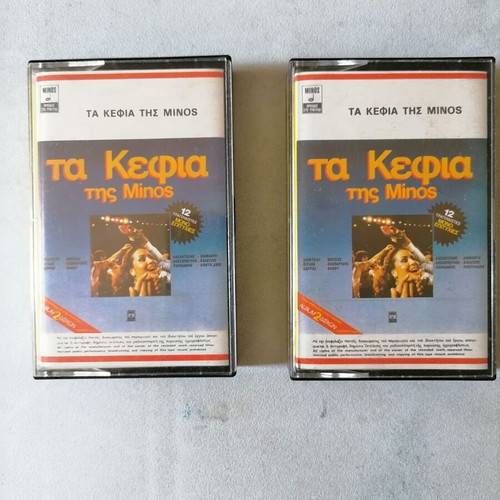 K7 cassette tapes like new, Stratos Laskaridis laiko songs and Super Dance 1985
