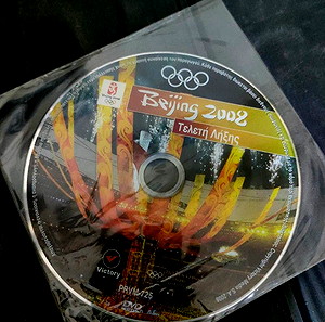 DVD - Ολυμπιακοι Πεκινο 2008 - Τελετη Ληξης