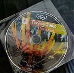  DVD - Ολυμπιακοι Πεκινο 2008 - Τελετη Ληξης