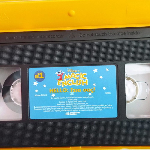 Disney's Magic English vintage cassette in perfect condition