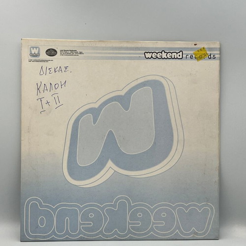 Dr. Kucho! & Gregor Salto Fertilization Of Ideas vinyl used