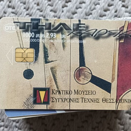 Greek phone cards used, pack of over 80