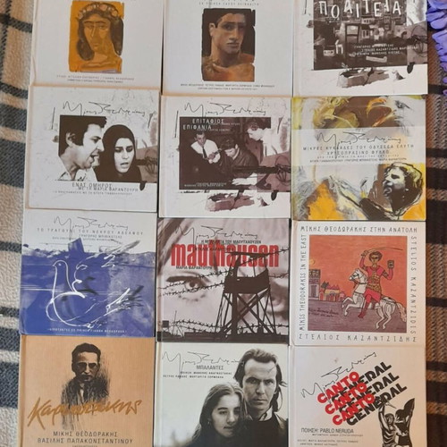 12 Miki Theodorakis CDs like new, laiko