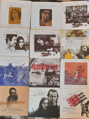 12 Miki Theodorakis CDs like new, laiko