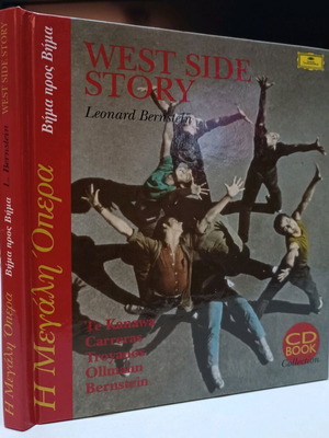 The Great Opera West Side Story Leonard Bernstein CD Book used