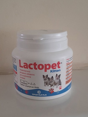 Lactopet kitten milk substitute powder like new