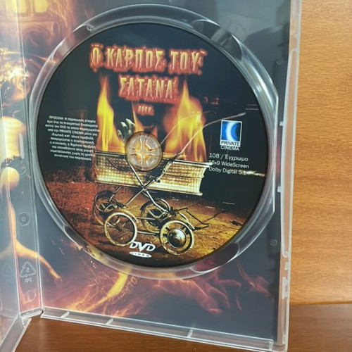 Born DVD used horror movie with subtitles