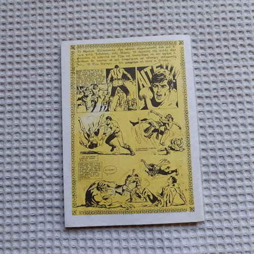 Mikros Kaoumpoi Retro Comics Pack of 3 Used from 1980s