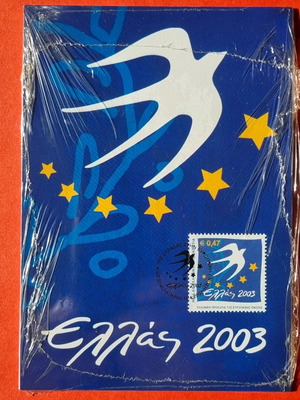 Κάρτες Μαξίμου πλήρες σετ 4 καρτών 04/2003 καινούργιο