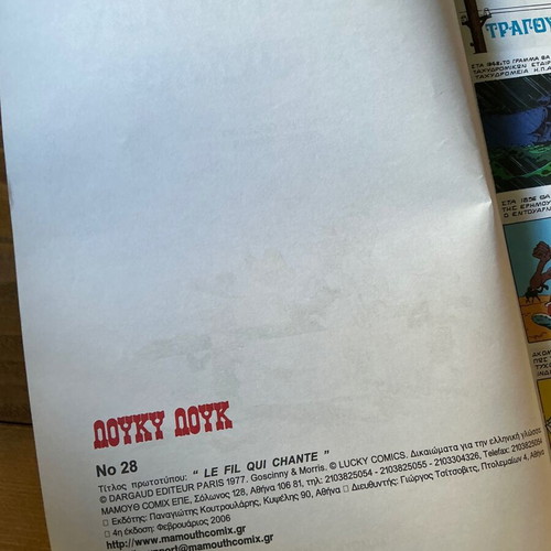 Lucky Luke comic book No 28, To Syrma Pou Tragoudaei