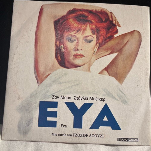 Eva 1962 DVD like new