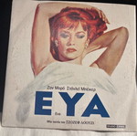 Eva 1962 DVD like new