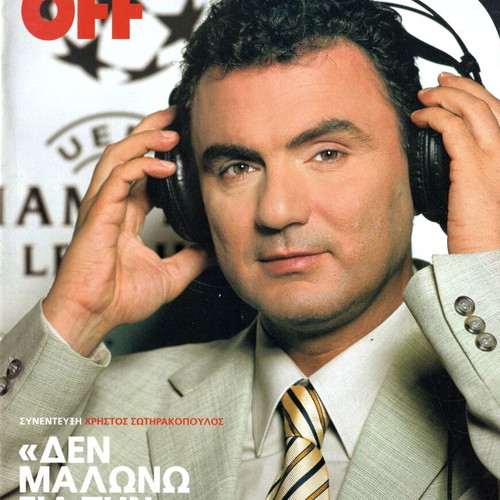 On Off magazine used, issue 1