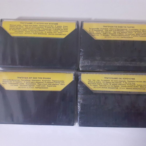 Sealed cassette tapes with children's songs