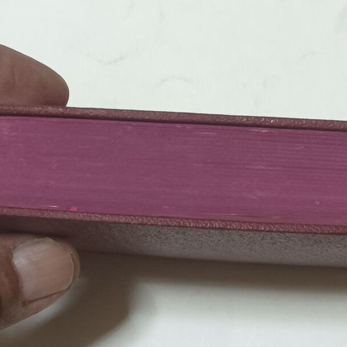 New Testament book, Εκδοτικός Οίκος Ο ΛΟΓΟΣ 1964 edition