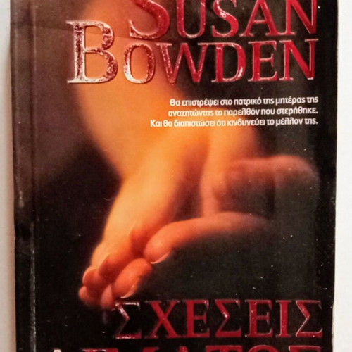 Susan Bowden Blood Ties used pocket crime novel