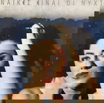  Δίσκος βινυλίου Νανά Παναγιώτου – Γυναίκες Είναι Οι Νύχτες. Λαϊκό, Άψογη κατάσταση μέσα (Near Mint)