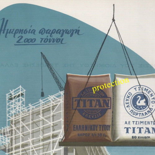 Titan Cement Vintage Advertisement Hilton Construction 1960s
