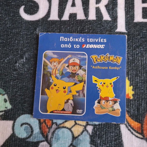 Pokemon DVD like new, dubbed, 3 episodes