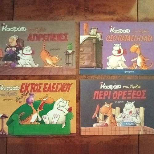Arkas Collection 30 Books like new, 4 Complete Series