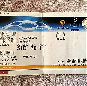 εισιτήριο αγώνα ρομα ολυμπιακος 2006