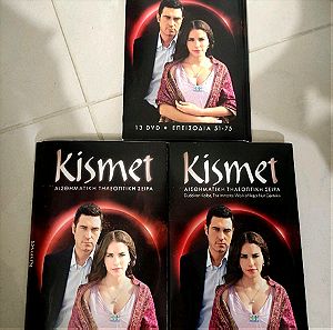 Τουρκική σειρά Kismet ολοκληρωμένη
