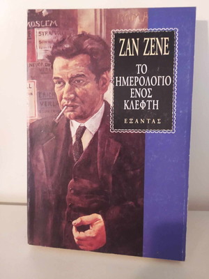 The Diary of a Thief Jean Genet like new