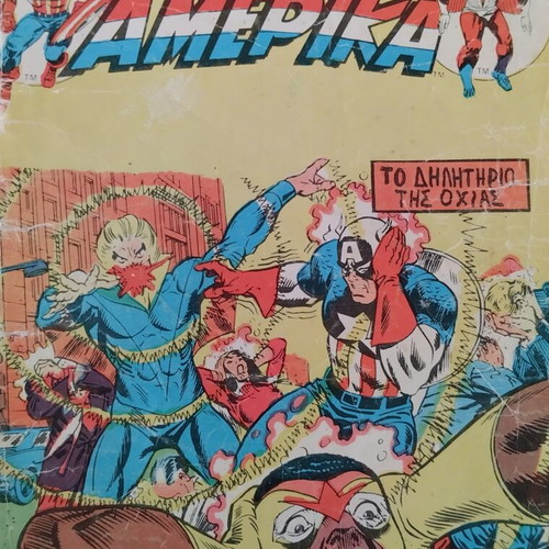 Captain America vintage comic issue No47 October 1980 used