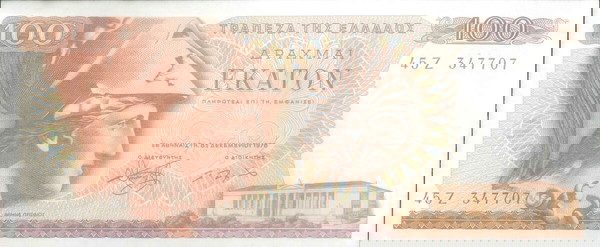 Банкнота от 100 драхми