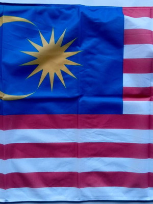 Σημαία της Μαλαισίας σαν καινούργια 108x68 εκατοστά