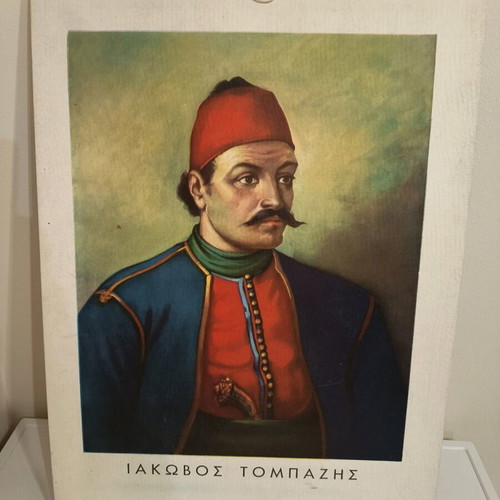 Set of 1822 heroes on large thick paper 60x45 new