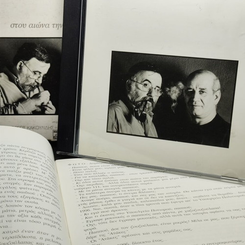 Mikroutsikos - Mitropanos Stou Aiona Tin Paragka CD used, entechno