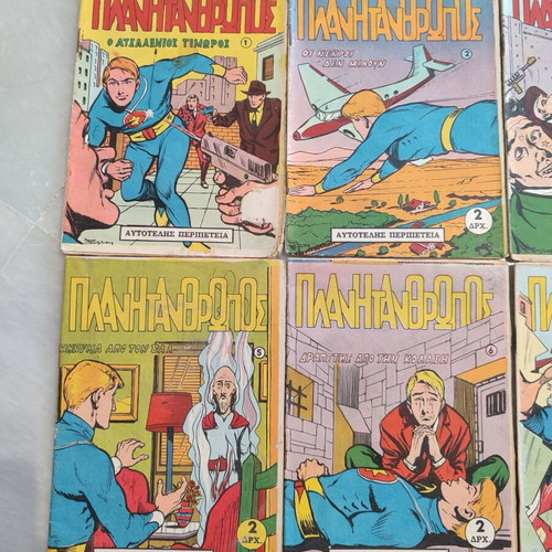 Planitanthropos used, complete series 1-8