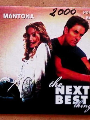 Ταινίες Μαντόνα σαν καινούργιο, πακέτο DVD