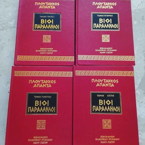 Parallel Lives Plutarch Complete Volumes 3,4,5,6 used