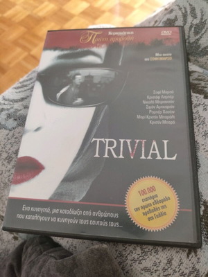 Trivial DVD used