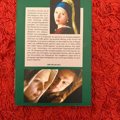 Book Otan to Mythistorima Synantise ton Kinimatografo new