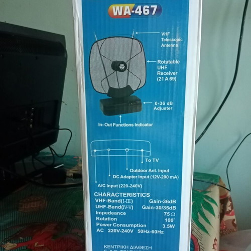 Indoor TV Antenna like new